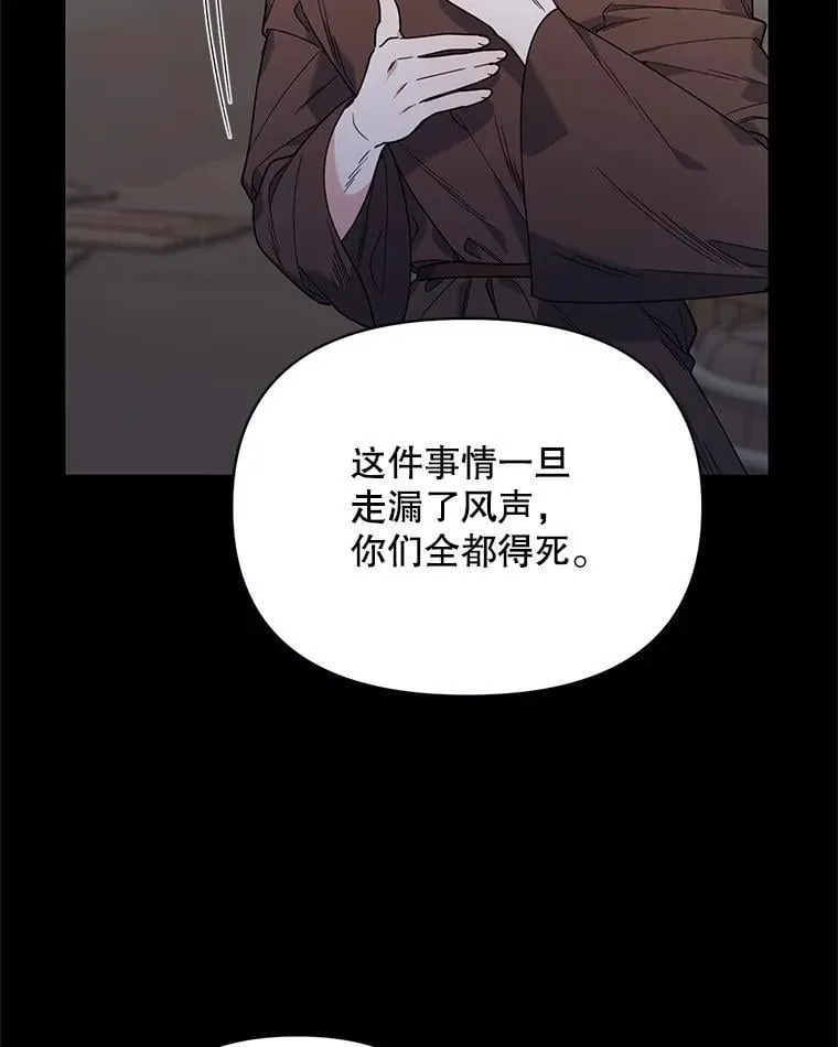 69.得到惩罚 第72页