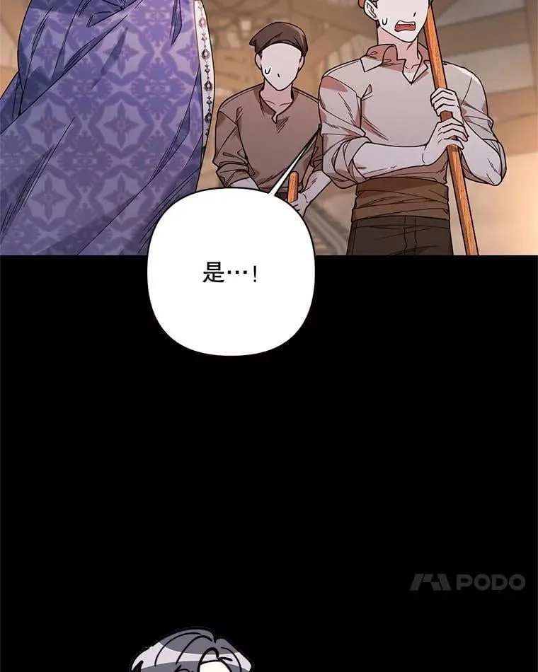 69.得到惩罚 第74页