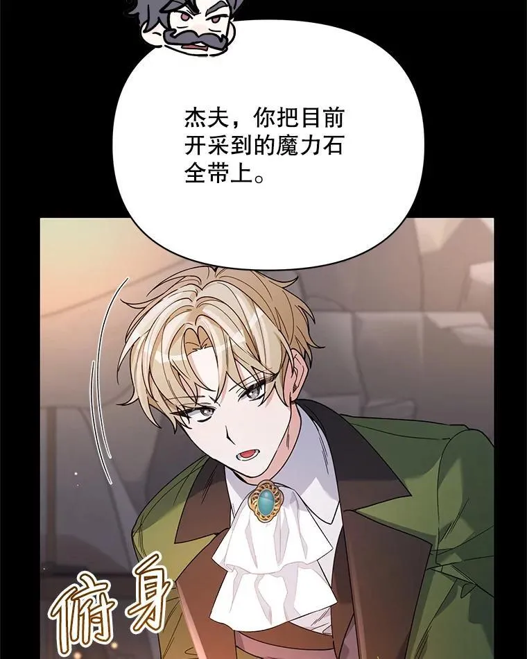 69.得到惩罚 第75页