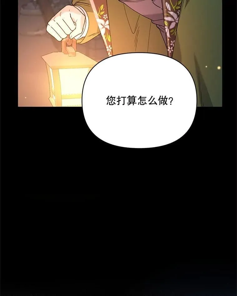 69.得到惩罚 第76页