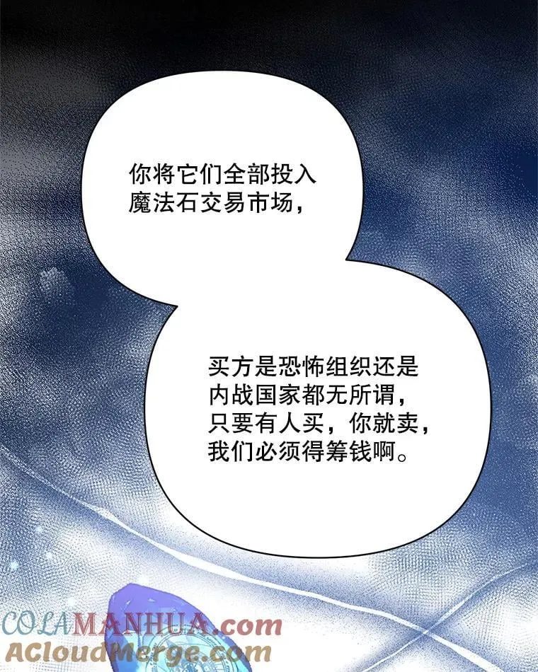 69.得到惩罚 第77页