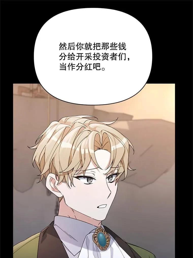 69.得到惩罚 第79页