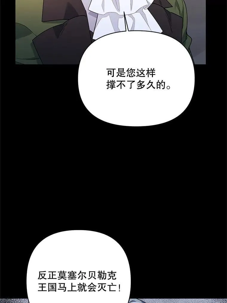 69.得到惩罚 第80页