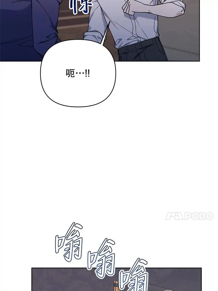 69.得到惩罚 第84页