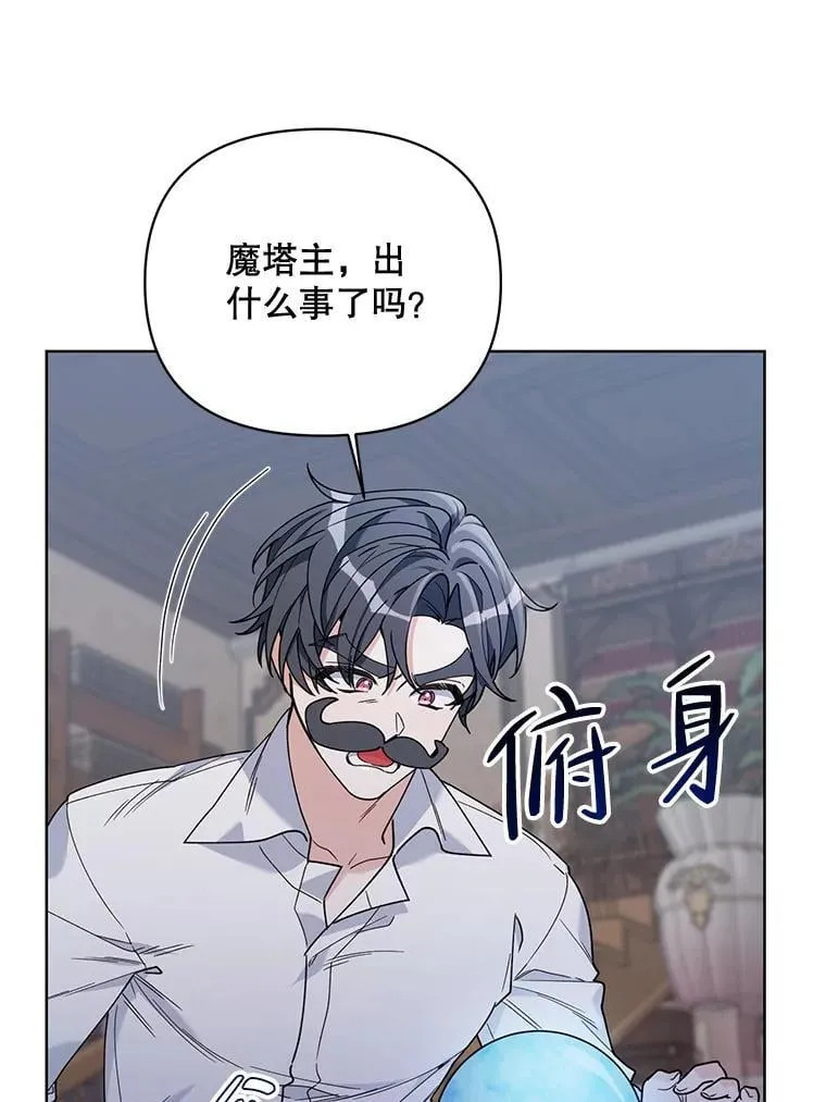 69.得到惩罚 第86页