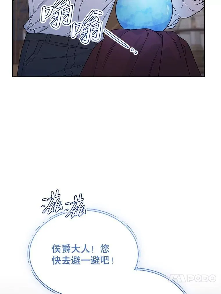 69.得到惩罚 第87页