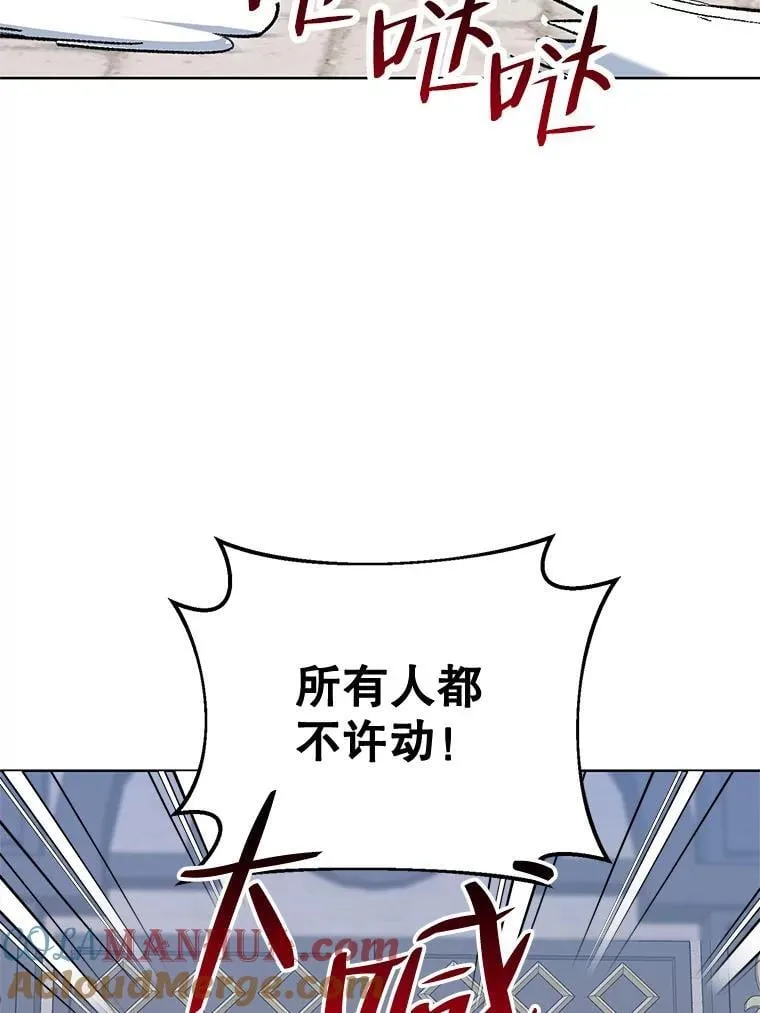 69.得到惩罚 第89页