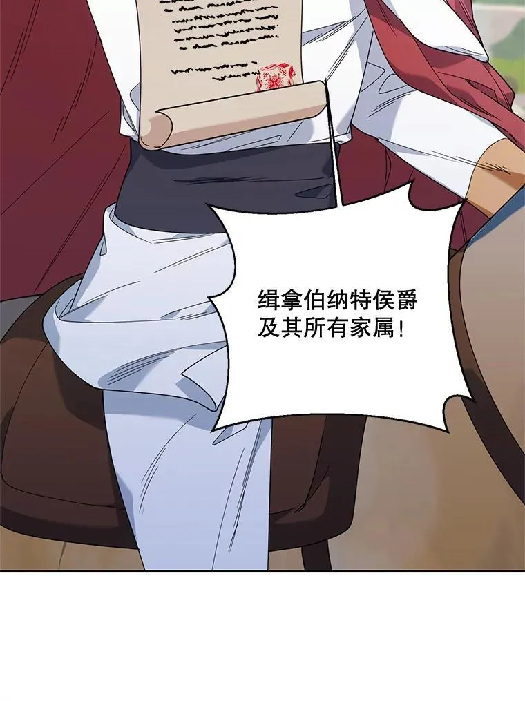 69.得到惩罚 第92页