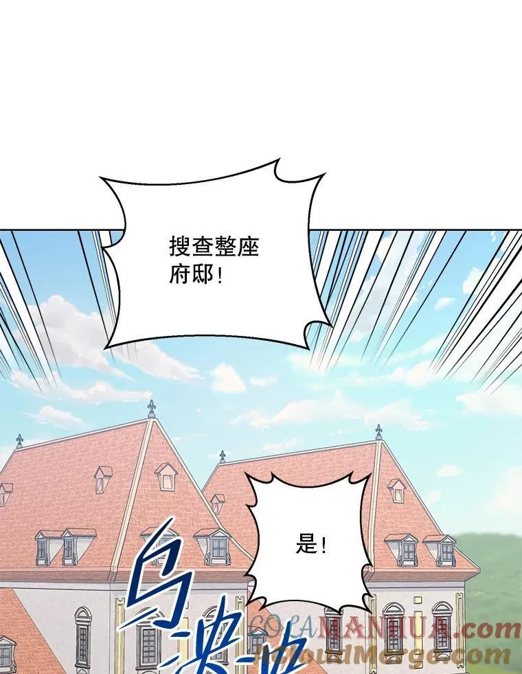 69.得到惩罚 第93页