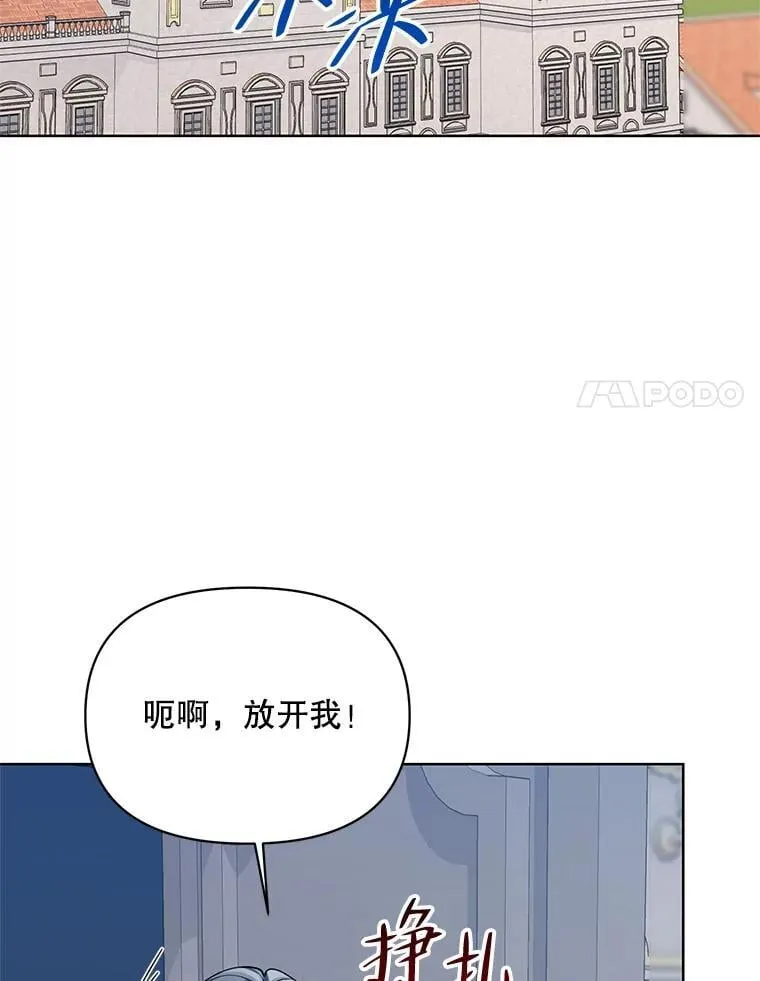 69.得到惩罚 第94页