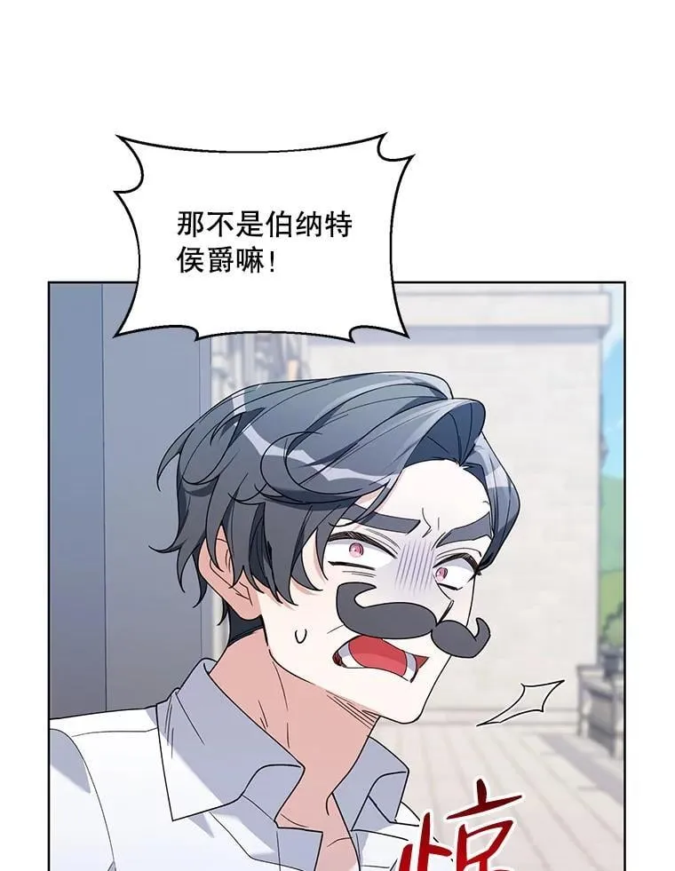 69.得到惩罚 第96页