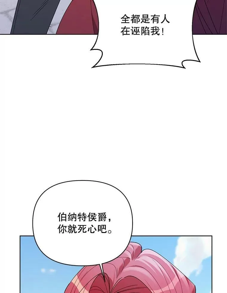 69.得到惩罚 第99页