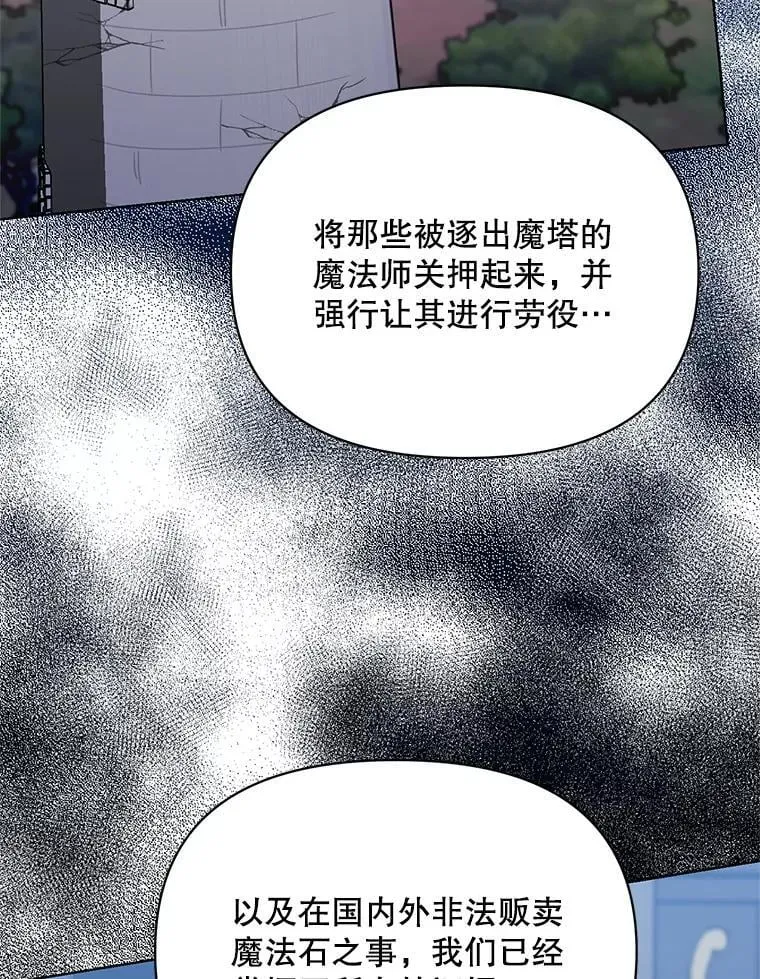 69.得到惩罚 第102页