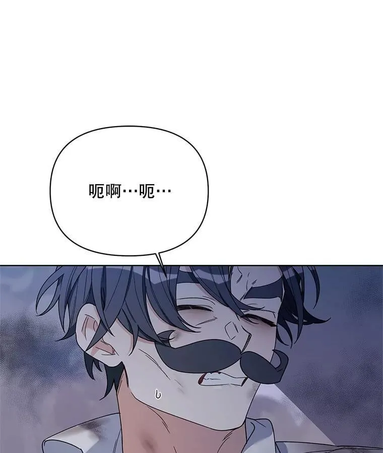 70.伯纳特之死 第3页