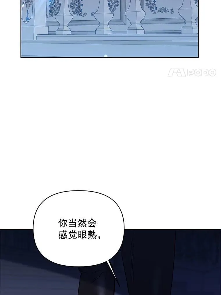 70.伯纳特之死 第12页