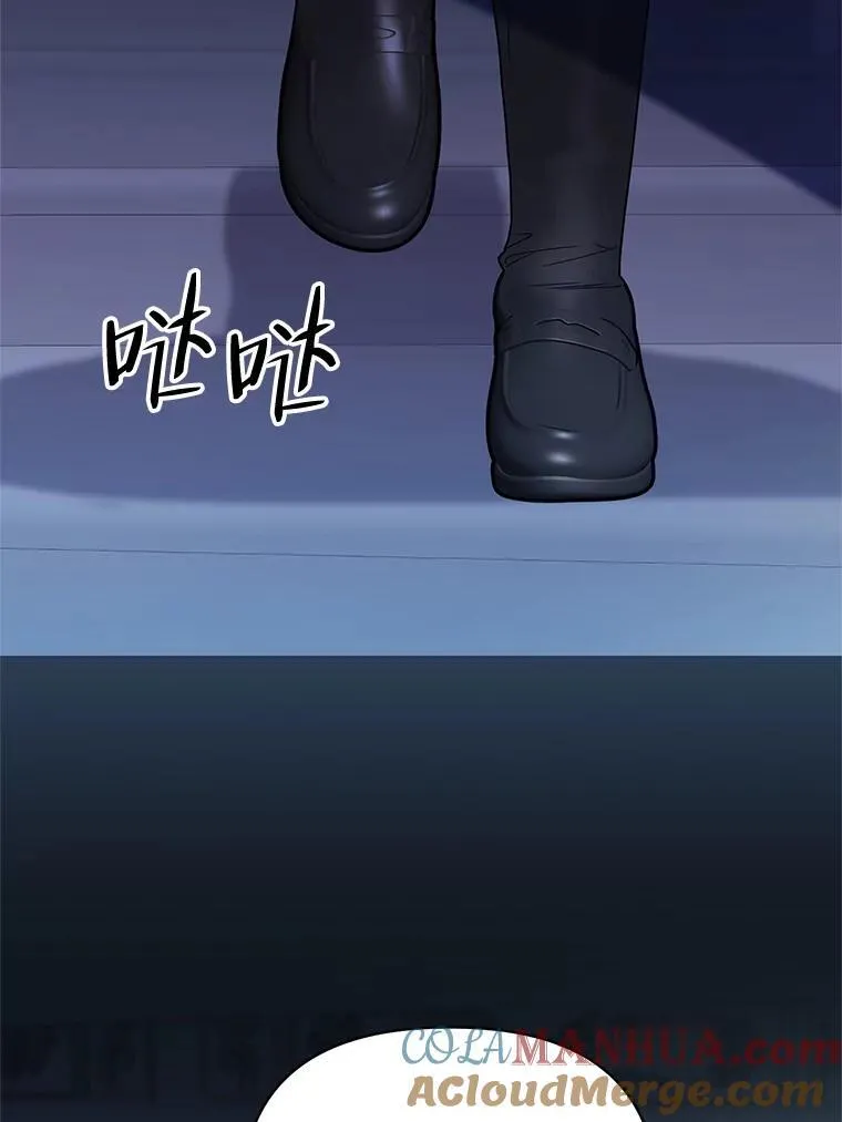70.伯纳特之死 第13页