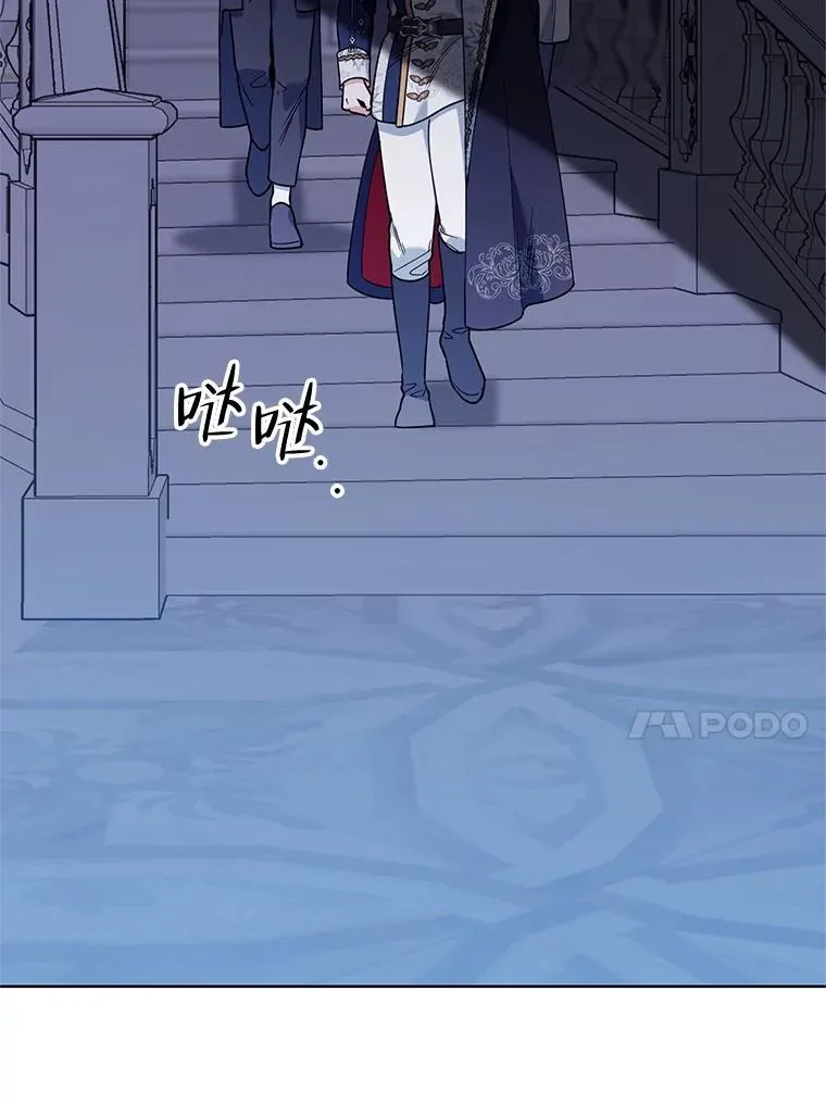 70.伯纳特之死 第18页