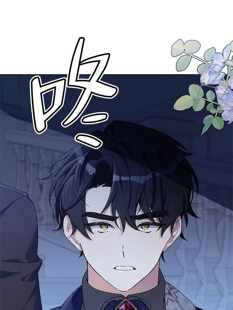70.伯纳特之死 第19页