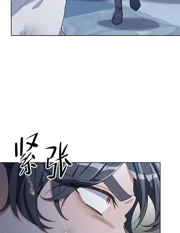 70.伯纳特之死 第32页
