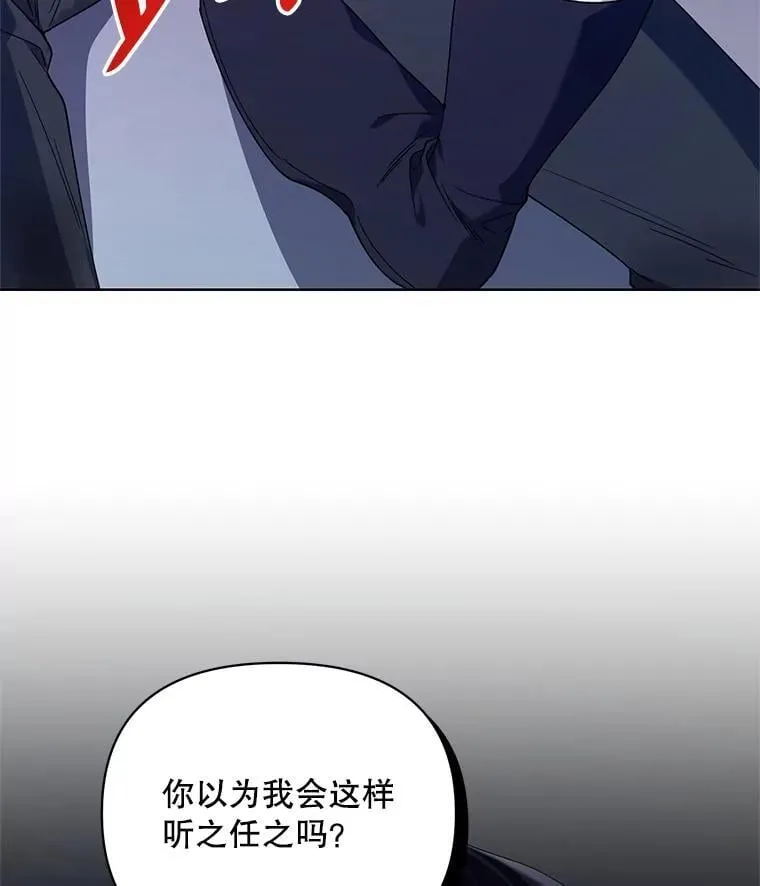 70.伯纳特之死 第36页