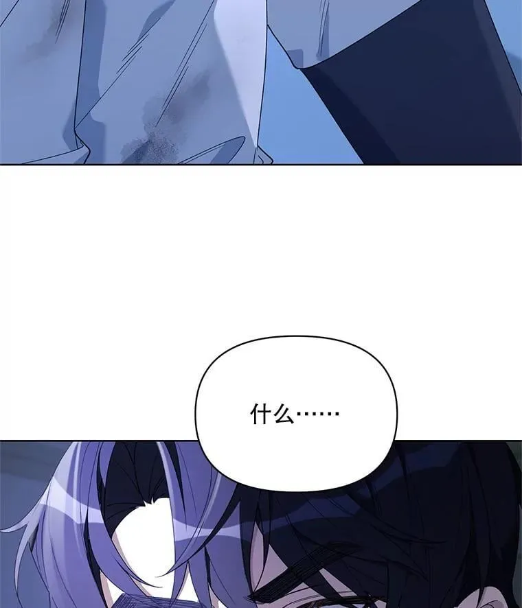 70.伯纳特之死 第39页