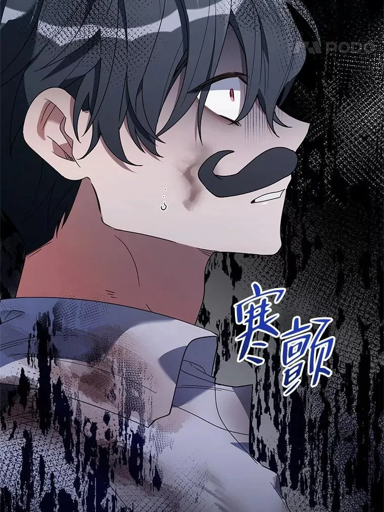 70.伯纳特之死 第42页
