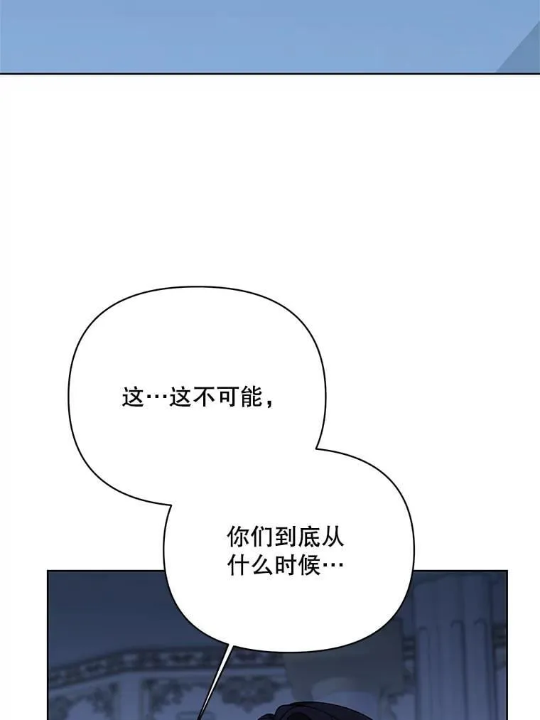 70.伯纳特之死 第47页