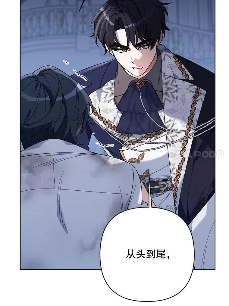 70.伯纳特之死 第48页