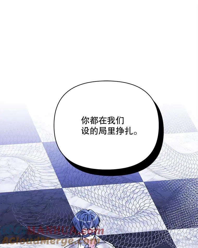 70.伯纳特之死 第49页