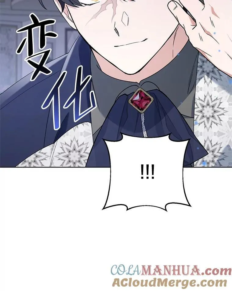 70.伯纳特之死 第53页
