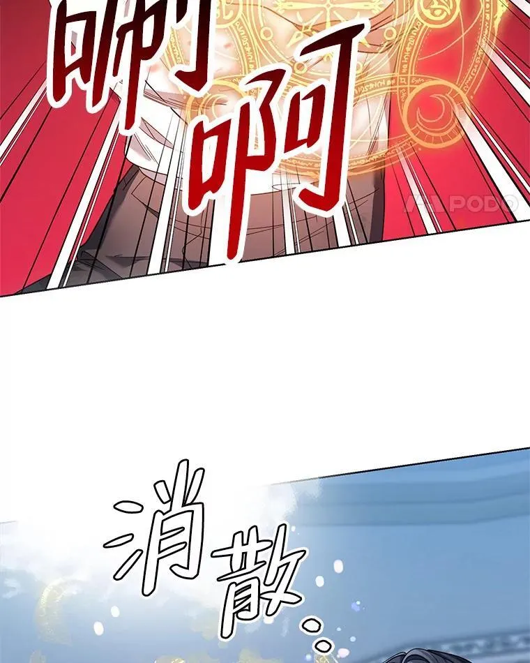 70.伯纳特之死 第55页