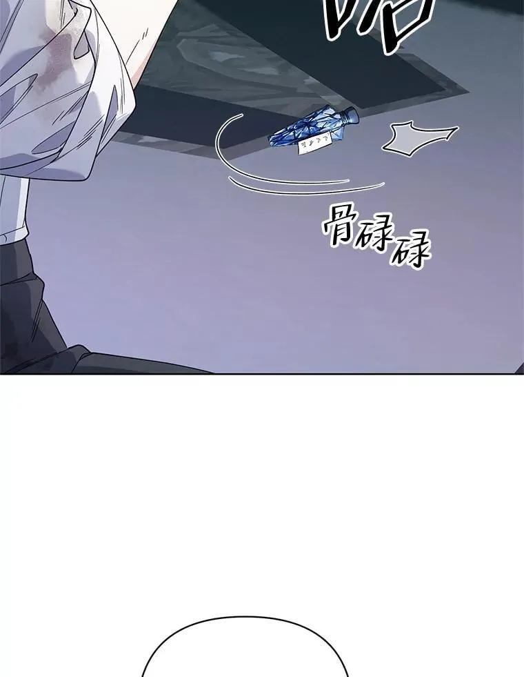 70.伯纳特之死 第59页