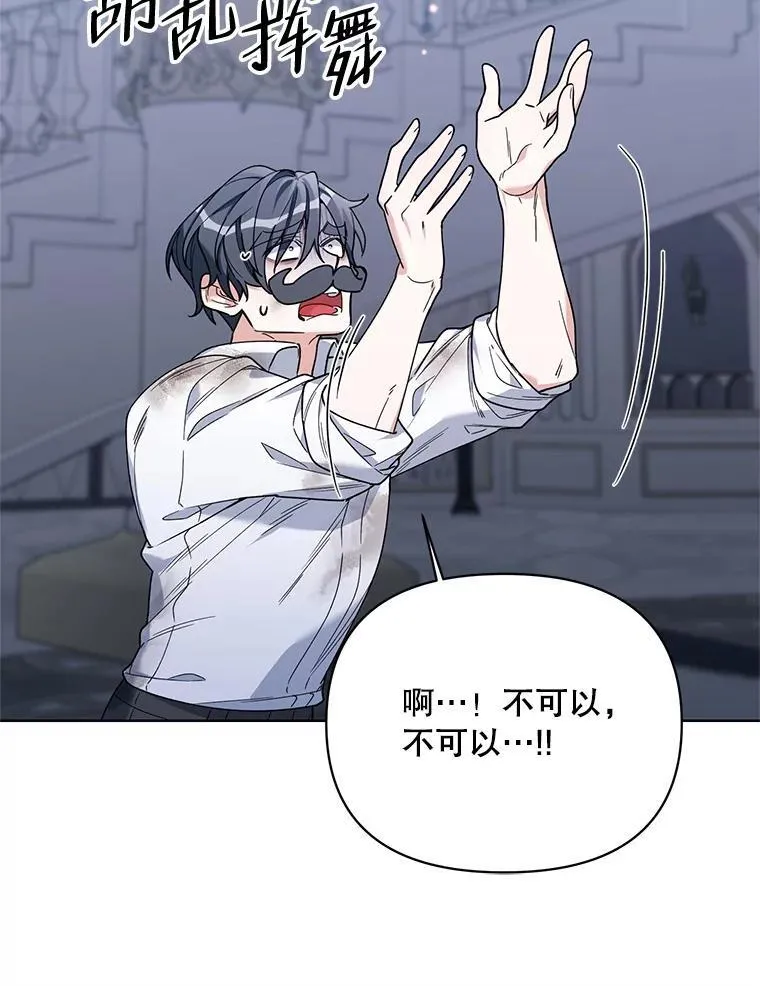70.伯纳特之死 第64页