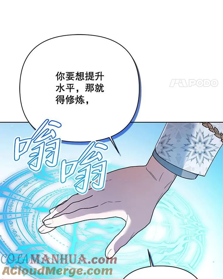 70.伯纳特之死 第65页