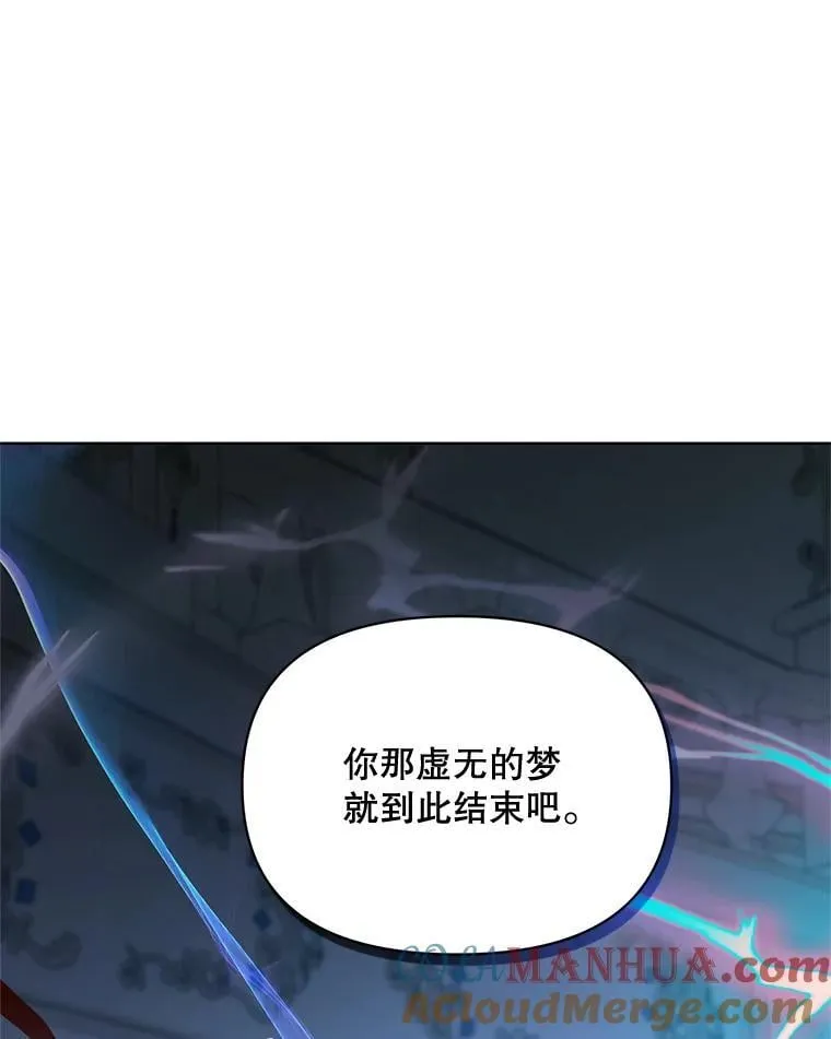70.伯纳特之死 第69页