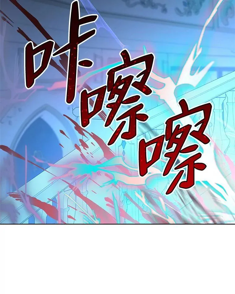 70.伯纳特之死 第70页