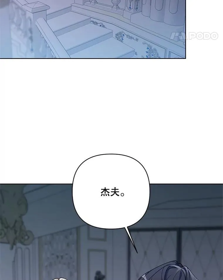 70.伯纳特之死 第72页