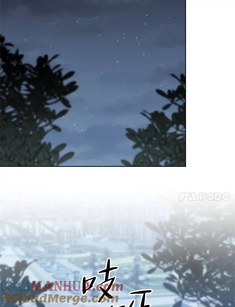 70.伯纳特之死 第85页