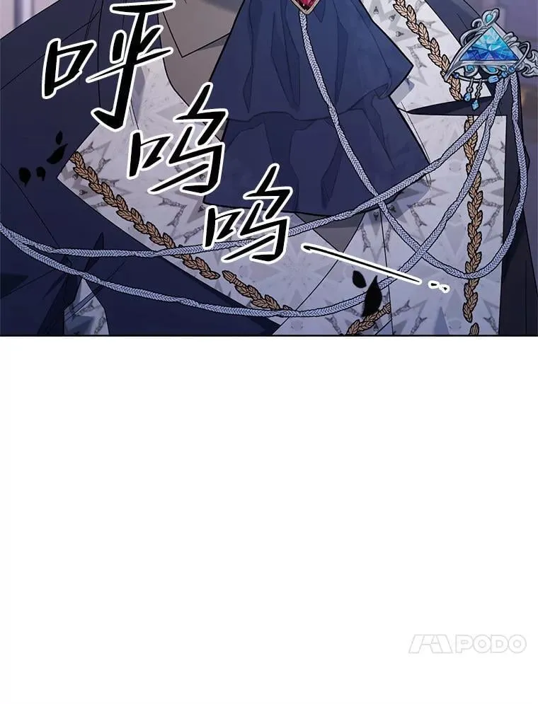 70.伯纳特之死 第88页