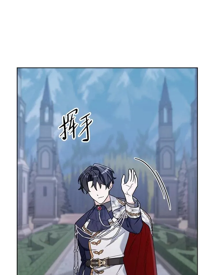 70.伯纳特之死 第107页