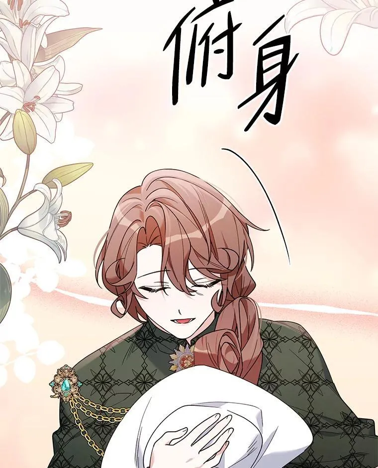 71.大贵族会议 第50页