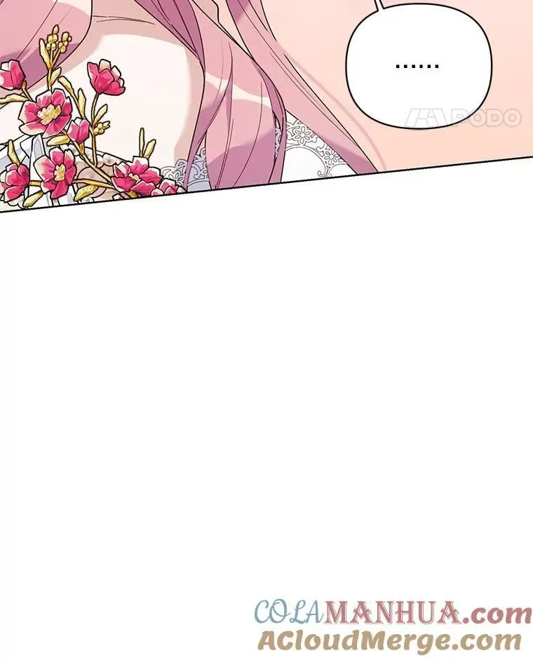 71.大贵族会议 第53页