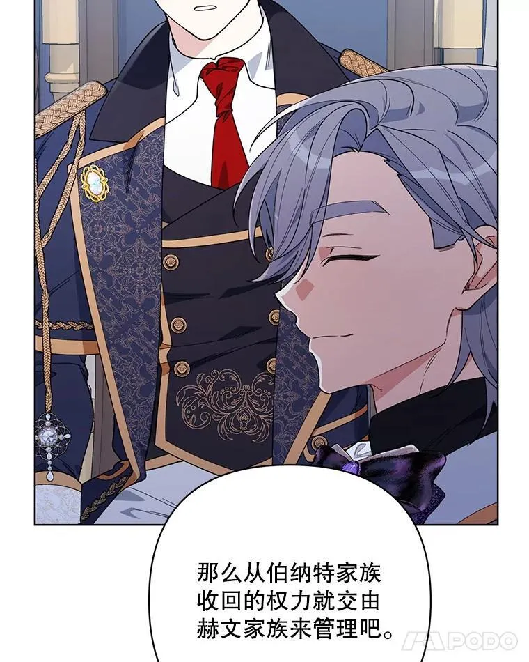 71.大贵族会议 第107页