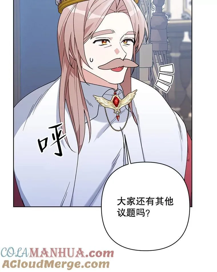 71.大贵族会议 第109页