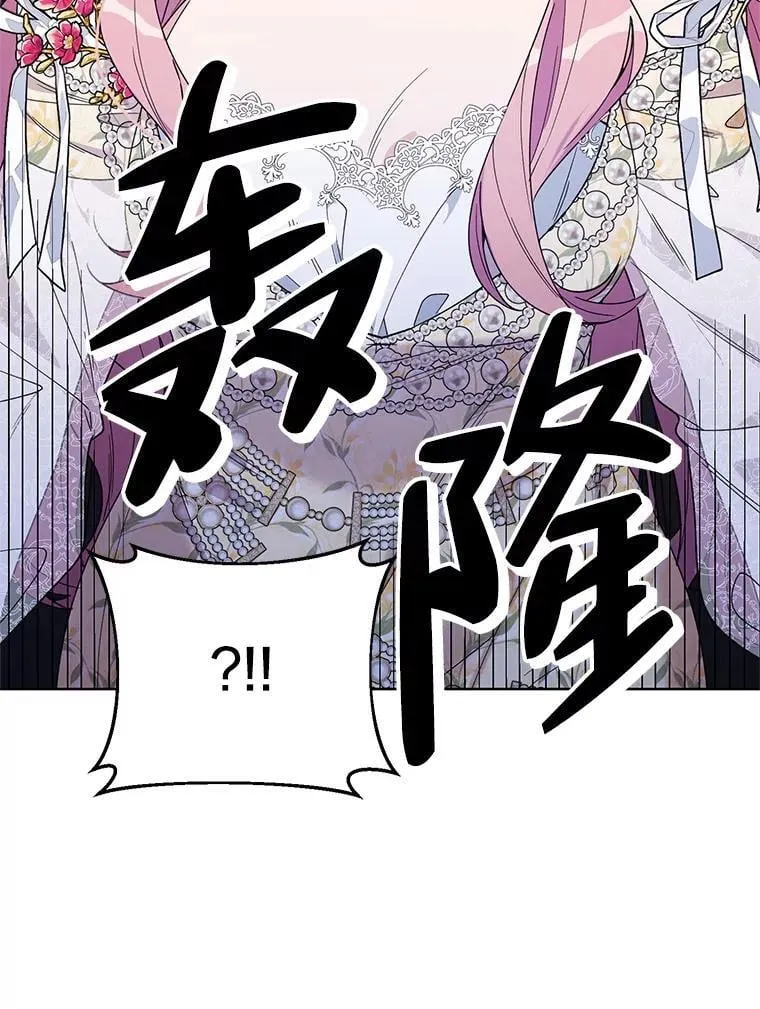 71.大贵族会议 第119页