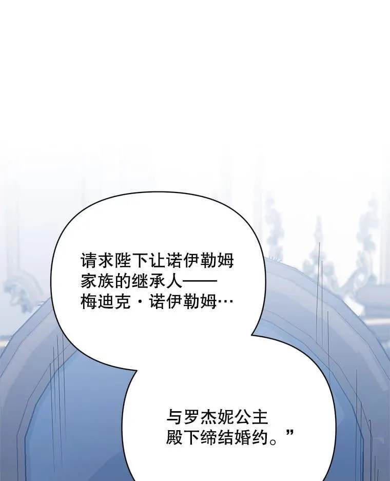 72.交易 第2页