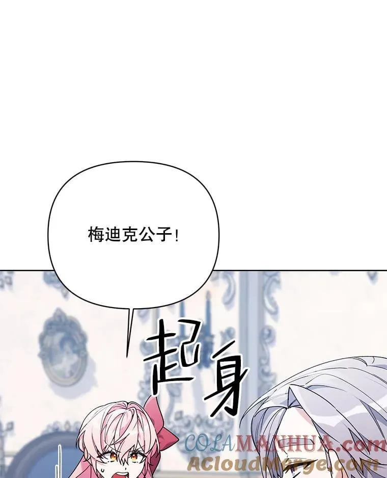 72.交易 第5页