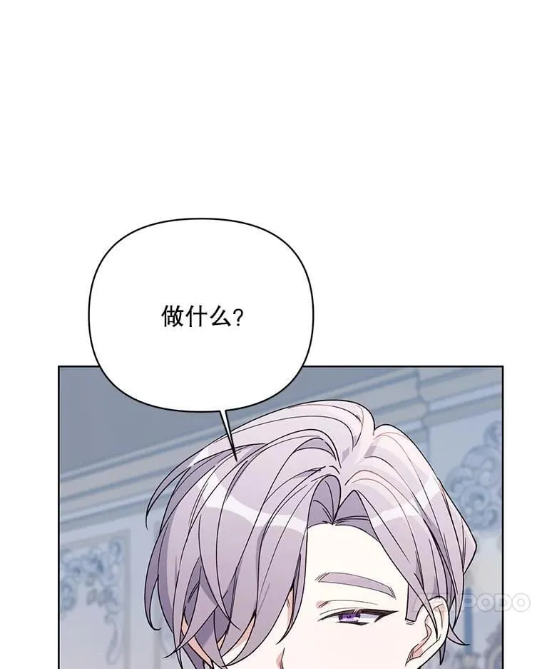 72.交易 第7页