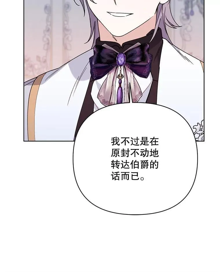 72.交易 第8页