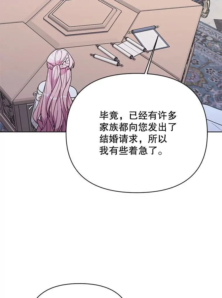 72.交易 第10页